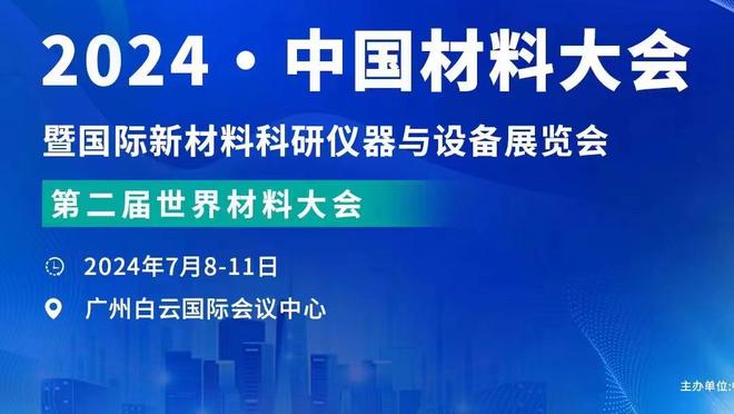 埃梅里的维拉在2023年拿到了81个积分，仅次于瓜迪奥拉的曼城